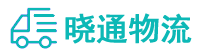 长沙到红山区物流公司